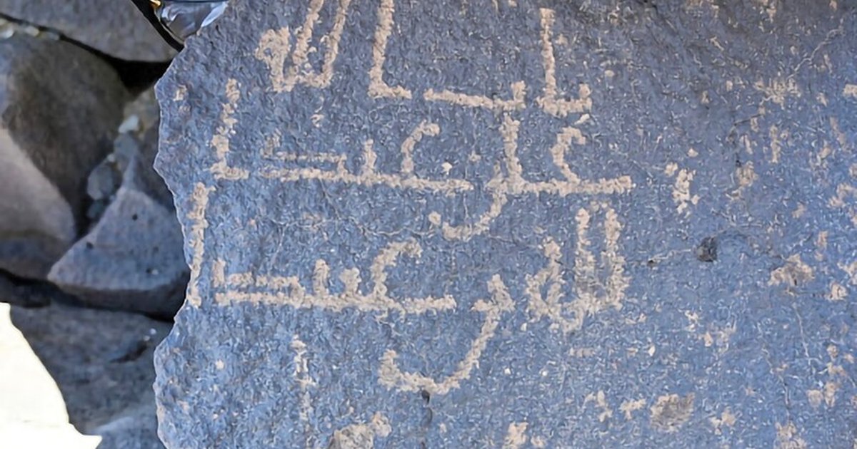 Suudi Arabistan'da erken İslam keşifleri