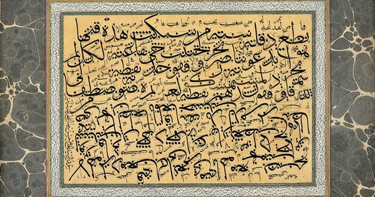 Sakıp Sabancı Müzesi'nde 'Karalamalar, Meşkler' sergisi
